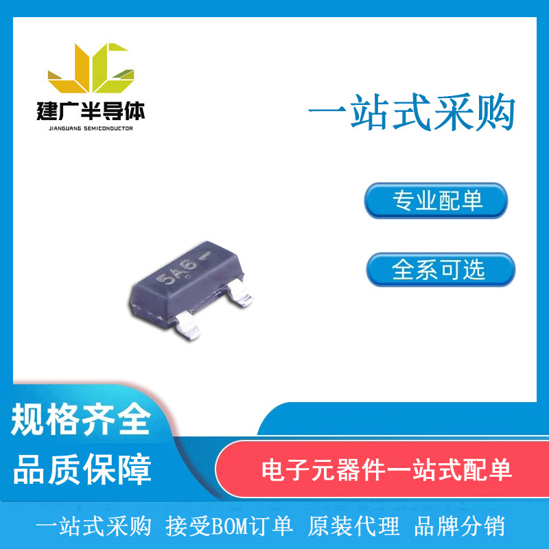 MMBZ5V6ALT1G 封装SOT-23 ON安森美 TVS二极管 全新原装