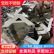 不銹鋼雙面立體字母 形象牆精品logo不銹鋼字金屬字按需定 制