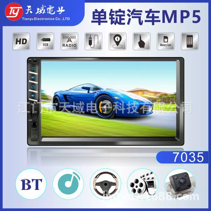 Фабрика 7-дюймовый один слиток аудио автомобиля MP5 плеер bluetooth MP5 карты вставки задним ходом мобильный телефон