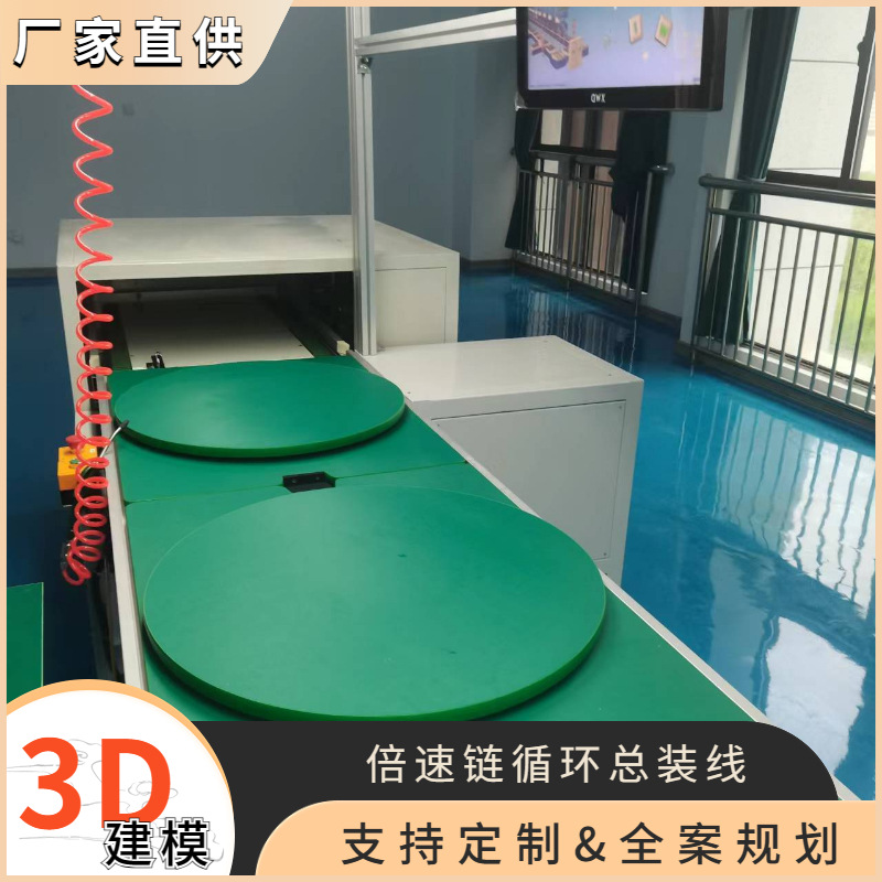 东莞设计汽车配件行业倍速链组装线倍速链生产线汽车坐垫倍速链线