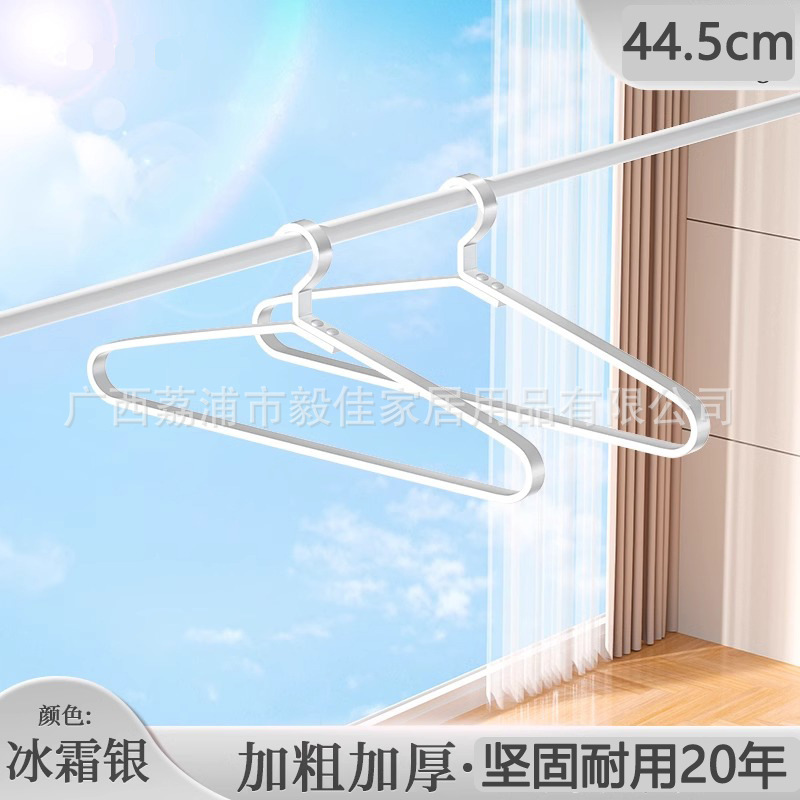 실버 볼드하고 두껍게 [44.5CM]