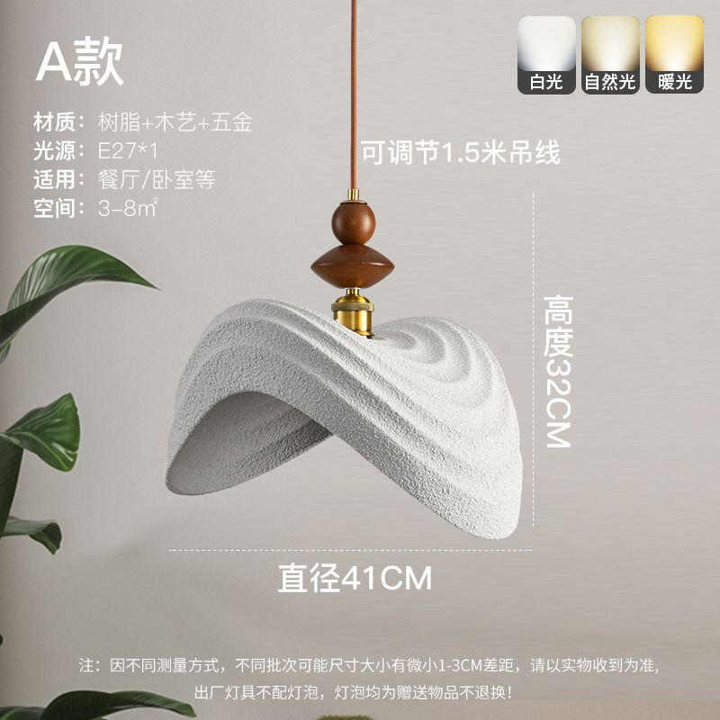 Diseñador nórdico lámpara de mesa de comedor de viento crema lámpara de sala de estar de vivienda moderna y simple tienda de ropa escalera lámpara