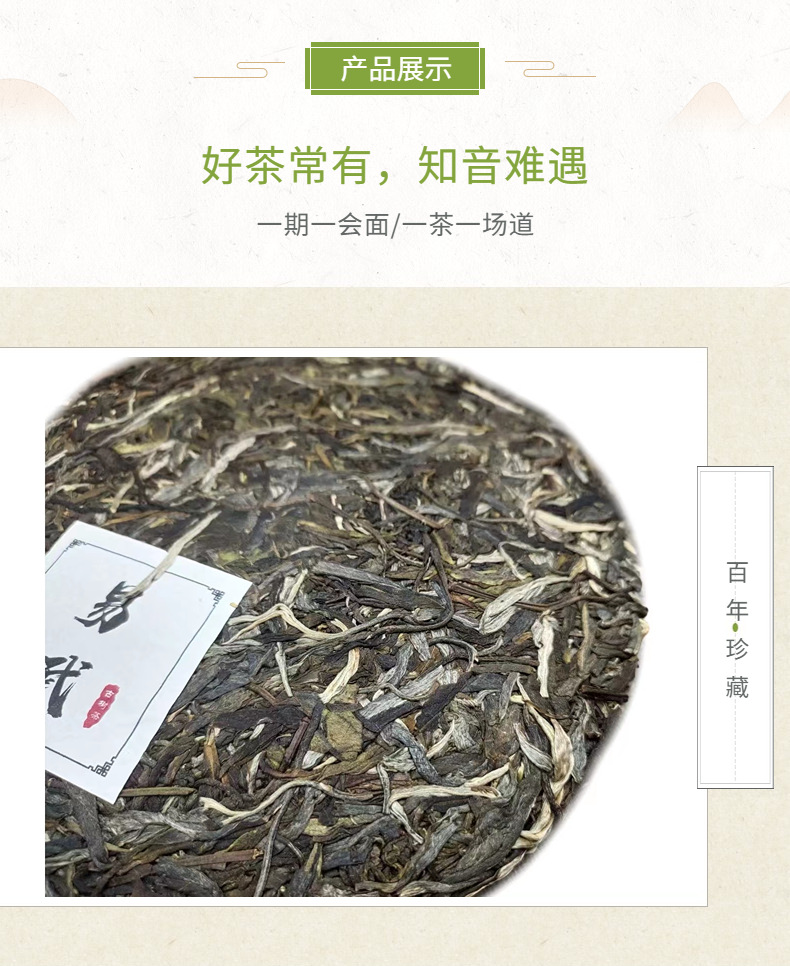产品展示