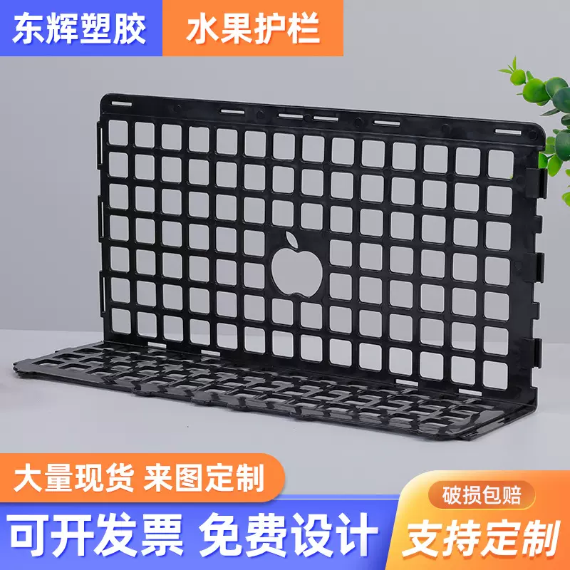 加厚超市水果护栏蔬菜展示货架堆头蔬果隔板水果隔断护边摆摊架