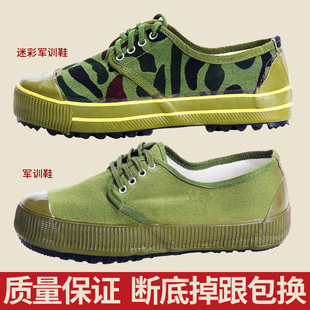 Military training shoes construction site work shoes yellow green summer labor canvas student release shoes men's work labor protection rubber shoes women