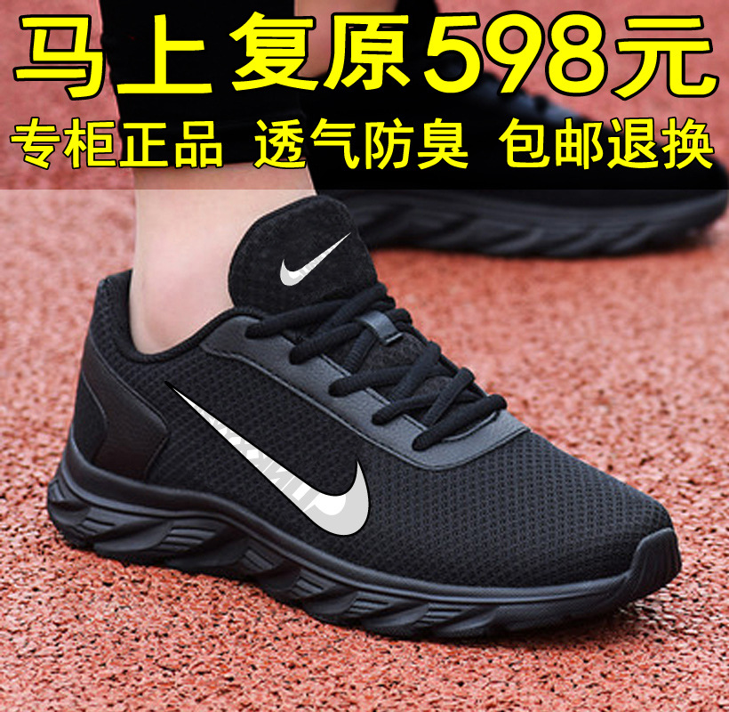 5508 블랙