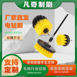 厂家直供电钻刷瓷砖抛光保洁清洗刷圆盘毛刷缝隙刷家用工具除尘刷