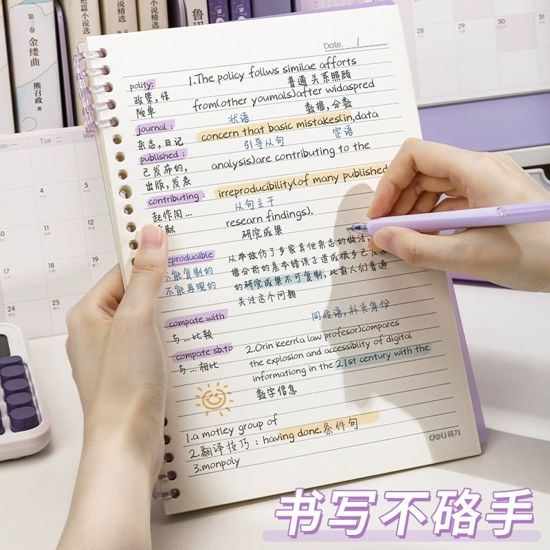 Removable notebook, laptop, tear-off sheet, for secondary school