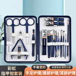 现货剪指甲刀套装指甲钳工具包家用修甲美甲去死皮工具耳勺指甲