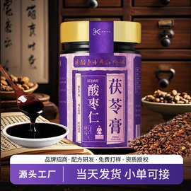 酸枣仁膏百合茯苓膏睡前膏男女上班族中老年代加工现货厂家