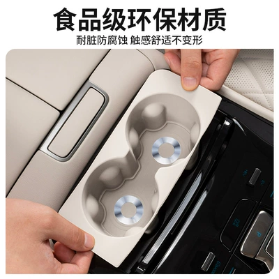 Holder Silicone Limiter | Denza Car cup holder/beverage holder