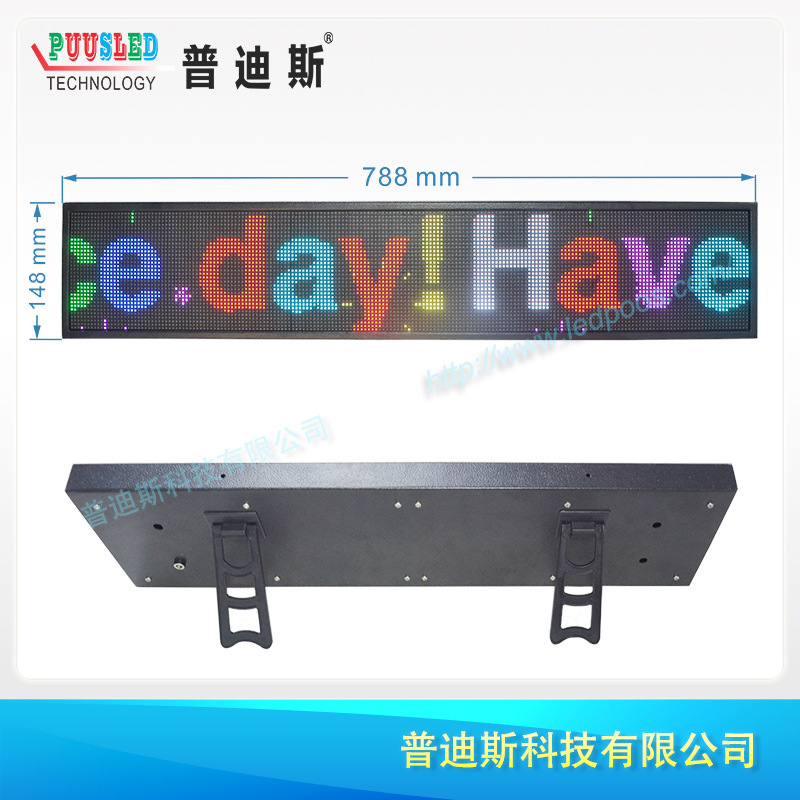 LEDȫ��������ʾ��  ��ЯʽLED������ ���߿���