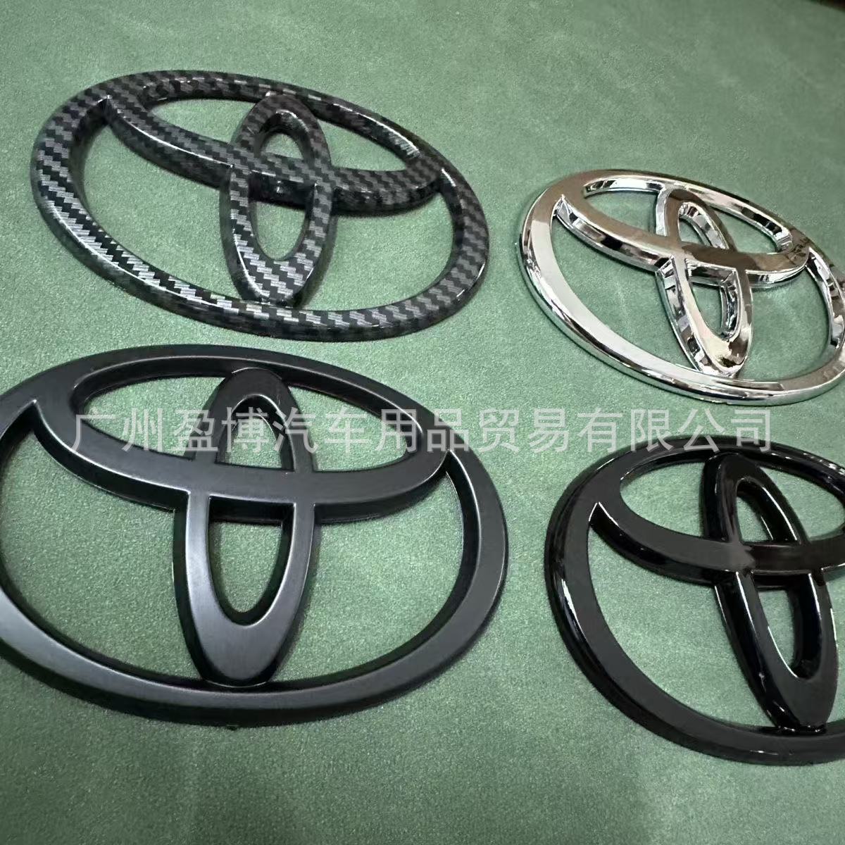 Toyota Front/Rear Emblem for Toyota Prado Camry RAV4 Corolla (Car logo) - 75x50mm-silver