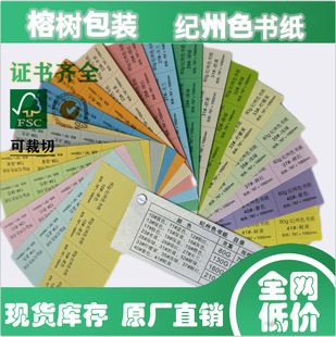 �o��ɫ������ȫ���ع���ɫ���ι��R�������طN�����@ɫ�͕�