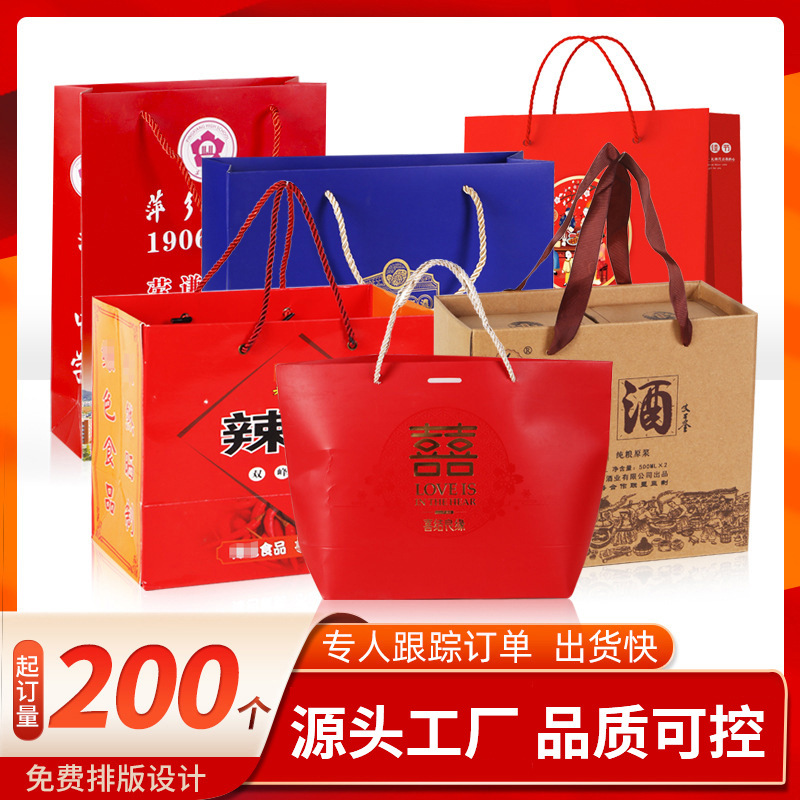 礼品包装袋可定 制印刷新年礼品牛皮纸袋手提袋 化装品手提纸袋子