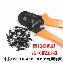 �A��HSC8 6-4/A/B ���Ͷ��Ӊ����Q���Ï���HSC8 6-6����