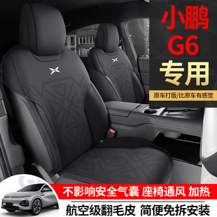 �¿܇С�iG6�ļ�ͨ��С�U����ëƤ�R���|��܇͸���׃�����|