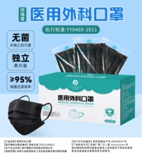 ͬ��һ���Գ��˟o���������b���ӷ��o���ֺ�ɫ�������b 50Ƭ/��