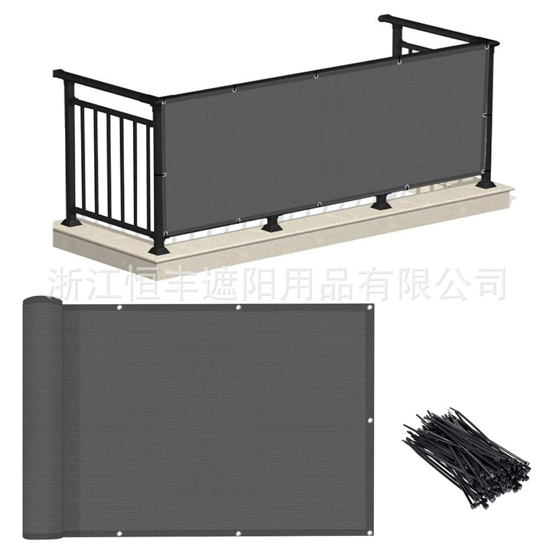 儿童防护网围栏网阳台封闭隔断楼梯遮挡遮阳网护栏挡板栏杆隐私网