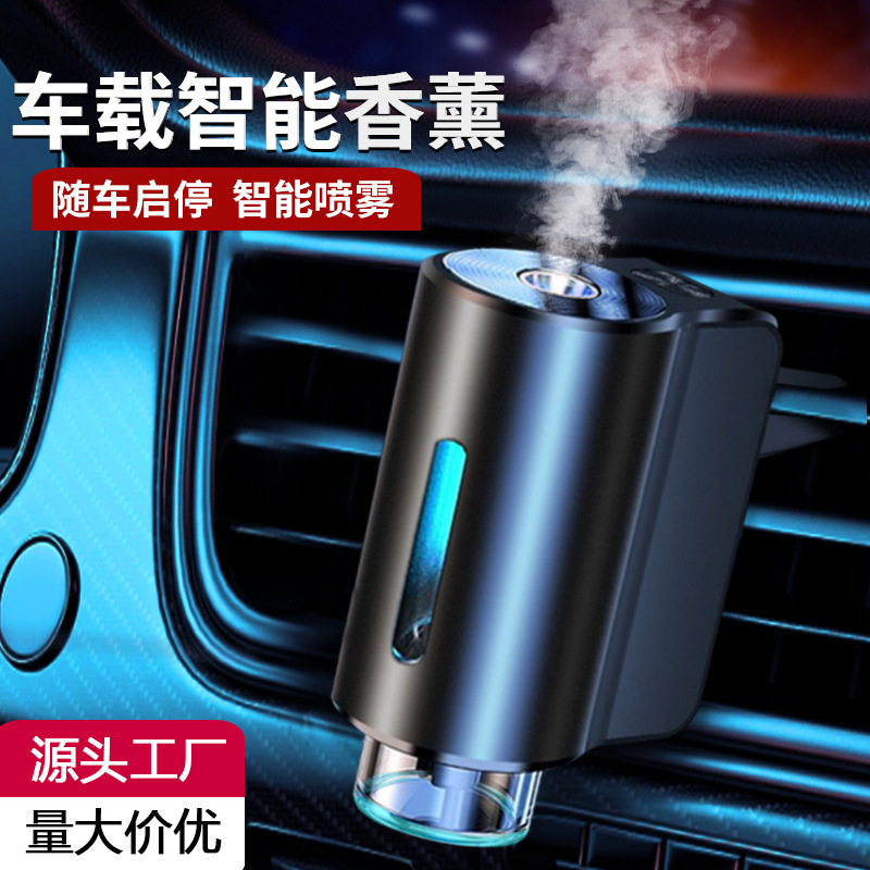 Aromatherapy for auto