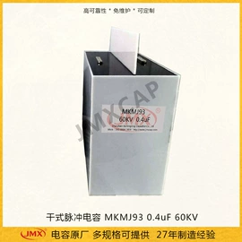 超级电容器;薄膜电容器;铝电解电容器