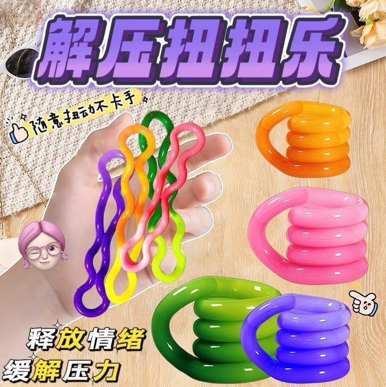 Tan juguetes rojos en línea Twist Le calor decolor gl dedos juguetes descomprimidos EDC niñas adhd regalos al por mayor