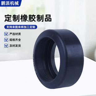 Customized Rubber Sealing Ring Silicone Pipe Ring Manufacturer Spot Wholesale Silicone Sealing Protective Sleeve Pump Ring Pipe Ring