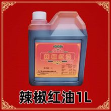 江湖猫猪骨高汤400g 浓缩鸡骨牛骨汤膏 上色红油 栗精栗粉调味料