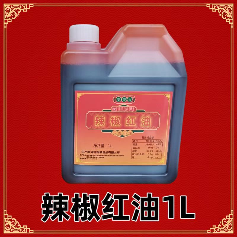 江湖猫猪骨高汤400g 浓缩鸡骨牛骨汤膏 上色红油 栗精栗粉调味料