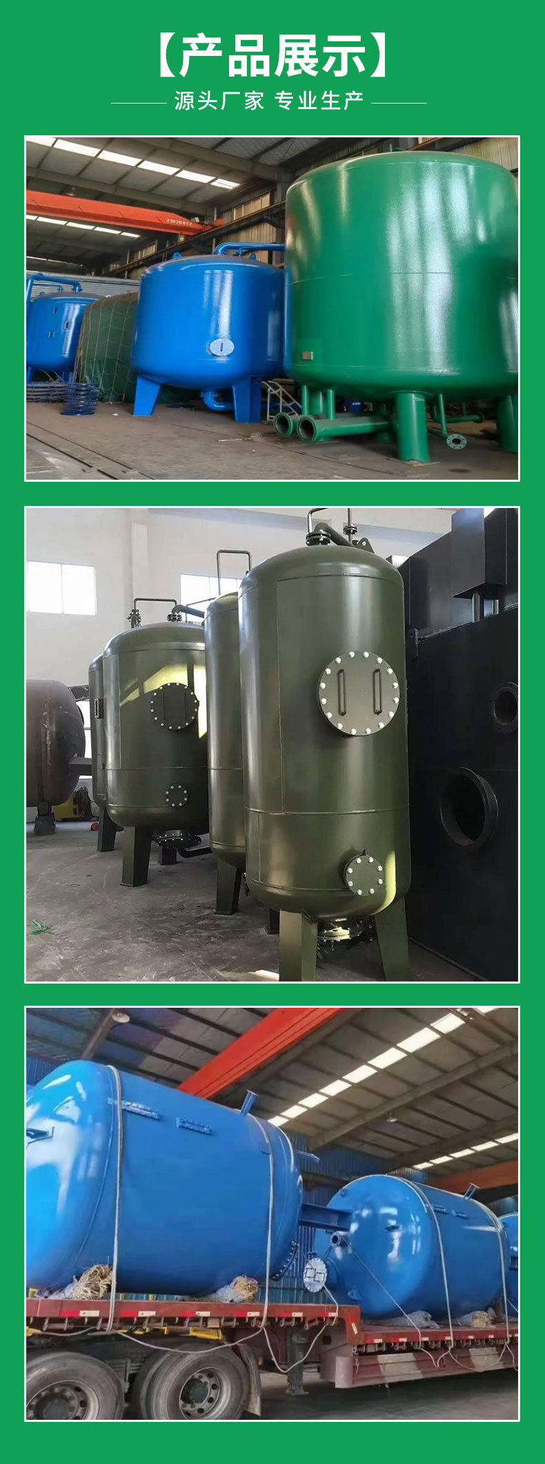 过滤器_04.jpg