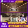 门头冲孔地下外墙铝单板