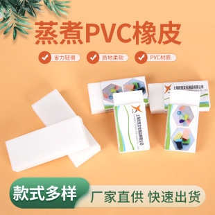 Factory custom cooking eraser custom PVC material students daily notes art painting exam answer
