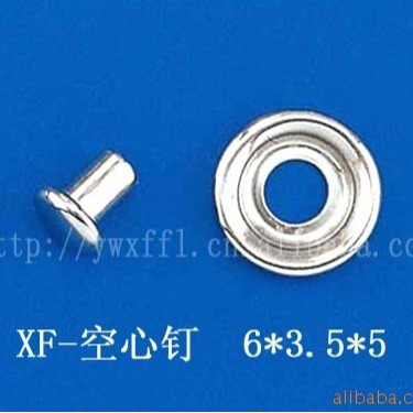 厂家现货出售7mm金属空心钉