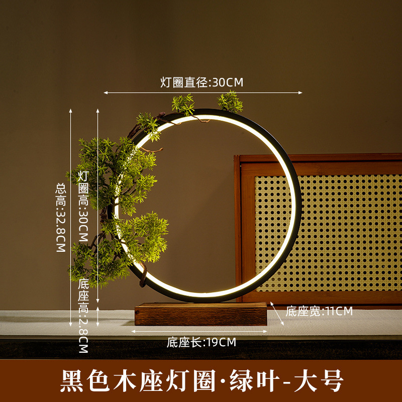 새로운 원목 베이스 30A + 녹색 잎