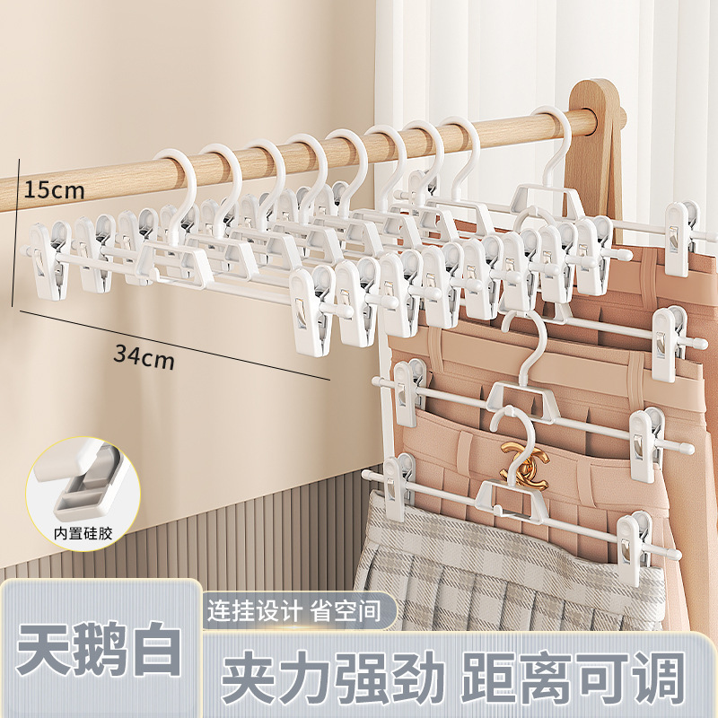 裤架裤夹家用无痕衣柜凉挂裤子专用衣架多功能收纳晒jk裙夹子挂架|undefined