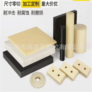 Factory wholesale porcelain white ABS board milling groove beige abs board black acid and alkali resistant mechanical equipment ABS bar stock