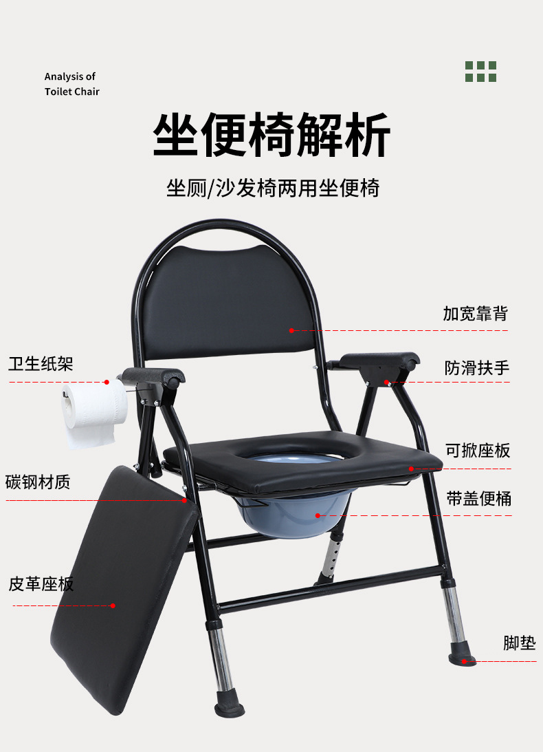 坐便椅现货可升降老年人马桶坐便椅孕妇移动马桶病人室内洗澡椅