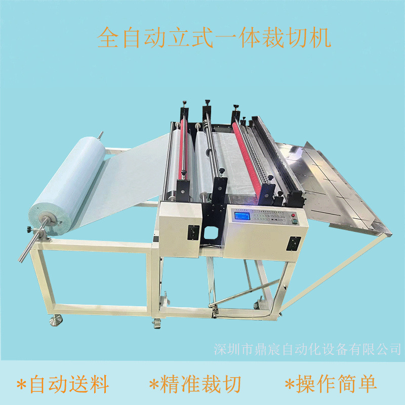 EVA膜横竖分切机珍珠棉气泡膜裁剪机TPU膜横切机塑料膜剪裁机