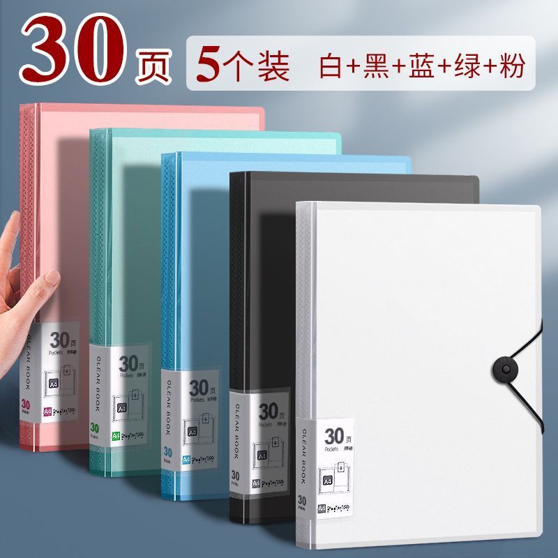 【30 pages】- 5 pcs/white+black+blue+green+pink