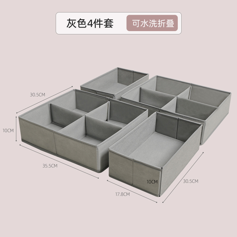 Gray 4-piece set (D type) [upgraded version washable folding]]