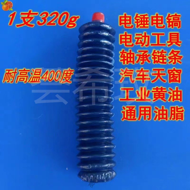 轴承高速耐高温润滑脂蓝色工业润滑油车用电锤锂基脂电机用垒德株