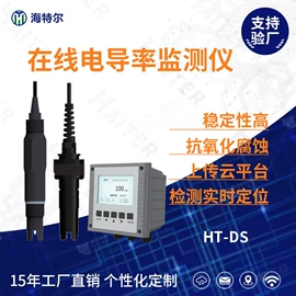 水质分析仪;在线监测仪;COD仪器