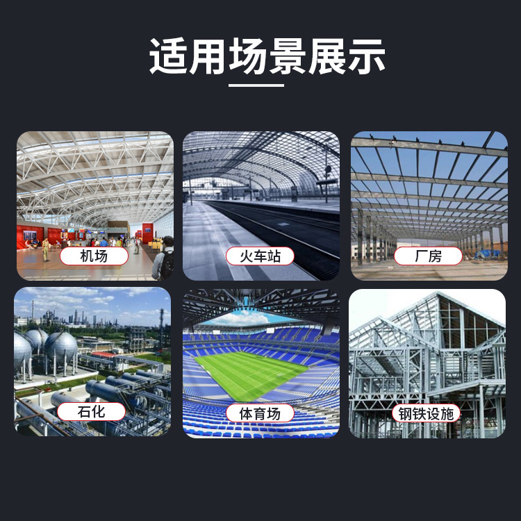 屋外鋼構造塗料水性油性トンネル難燃防火塗料屋外膨張性防火塗料|undefined