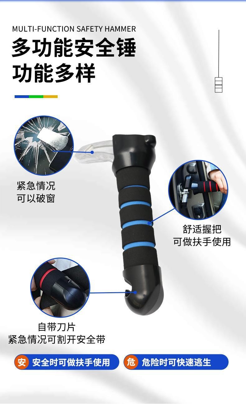 Cross-Border New Product Handrail Car Safety Hammer Multi-Functional Escape Hammer Safety Emergency Portable Car Armrest