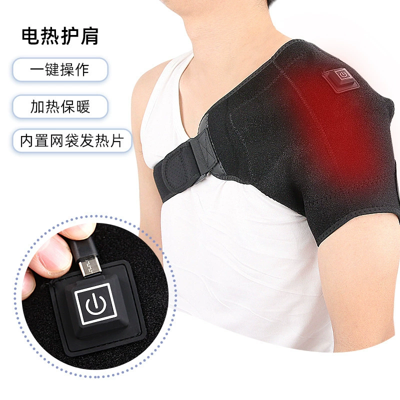 Плечевая подушка с электрическим подогревом, мужская и женская теплая нагревательная шаль на одно плечо с горячим компрессом, регулируемый USB-трехступенчатый плечевой ремень с контролем температуры