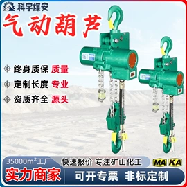 矿山施工设备;输送设备配件;矿业装卸设备