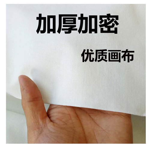 Hundred meters long white cloth painting graffiti canvas kindergarten blank scroll children's painted banner hanging cloth can be attached to the wall