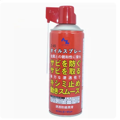 日本原液AZ 145渗透防锈润滑油松螺丝除锈剂万能润滑剂消噪420ml