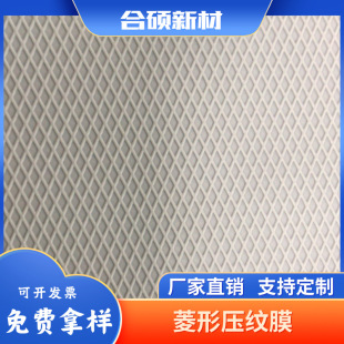 �S�ҹ���PE/EVA���yĤ��yĤ���θ���Ĥ����Ĥ�A�cĤԭ�������l