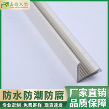 厂家直销护墙角线快装生态木线条竹木纤维墙板线条25角线